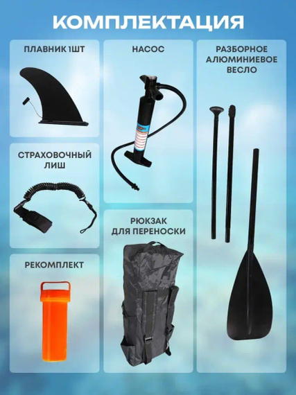 Сапборд GQ AN 335 см