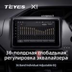 Teyes X1 9" для Toyota Noah 2014-2020