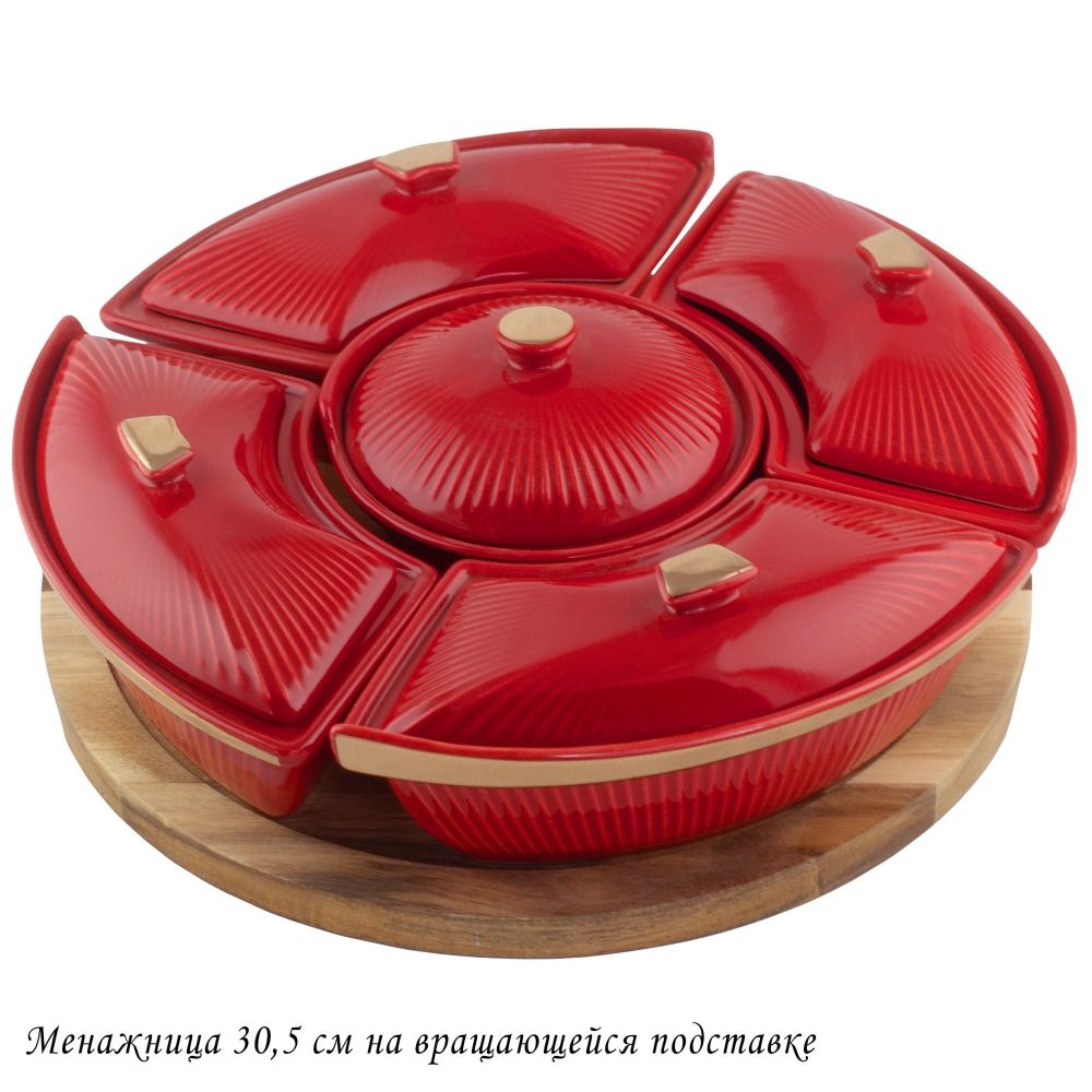 Lenardi 133-287 Менажница 30,5см ЭЛЛАДА на вращающейся подставке в под.уп.(х4) Фарфор