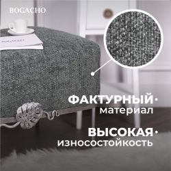 Банкетка Monstera Deliciosa (Монстера) Квадро Лазурный Античное серебро