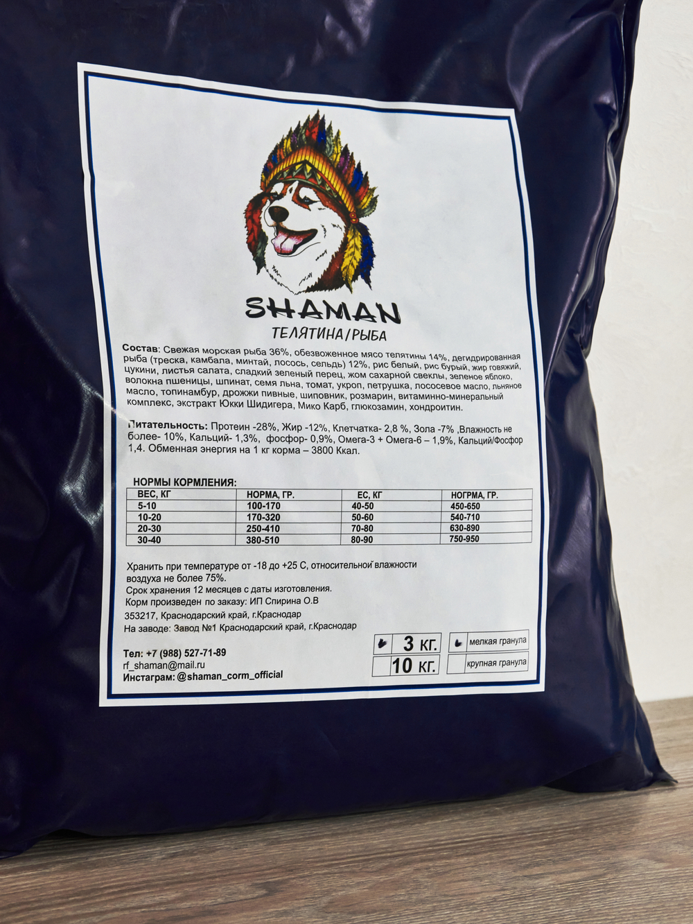 Сухой корм для собак "Shaman" Телятина/рыба 3 кг; мелкие гранулы; класс Холистик