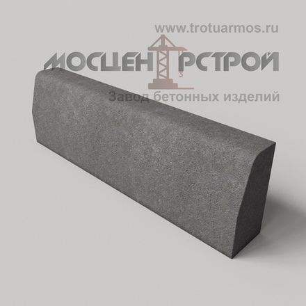 Бордюр дорожный