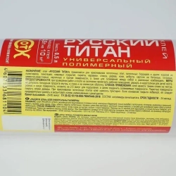 Ecolux Клей строительный 0.25 мл 0.25 кг, 1 шт.