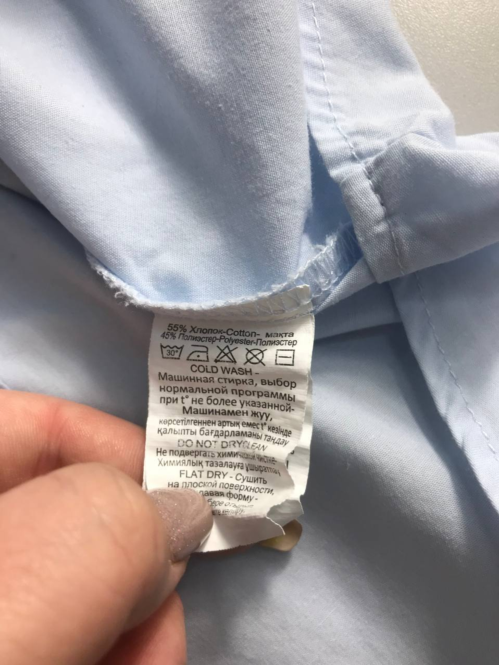 Рубашка Chessford школьная, на 10/11 лет