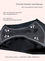 Высокие бикини бесшовные для месячных LYMA Sport