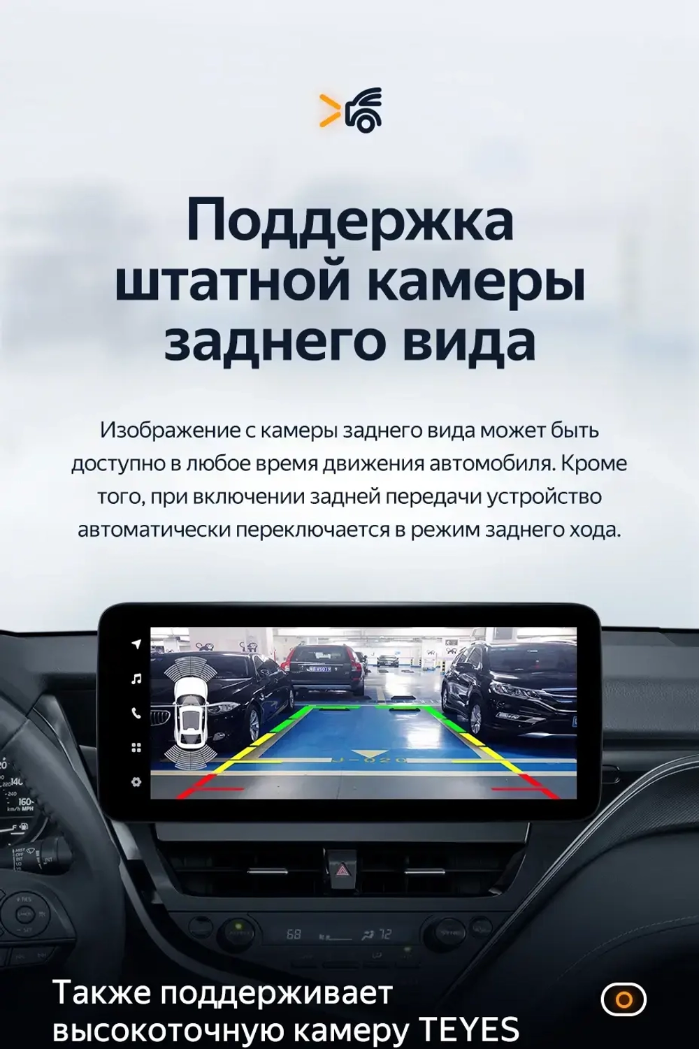 Магнитола для Toyota Camry 70 (75) 2021-2023 (РФ, Евро, Китай) - Teyes LUX ONE 360 монитор 12.3", Android 10, CarPlay, 4G SIM-слот, 6/128 ГБ, 4 камеры в комплекте