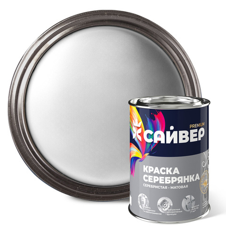 САЙВЕР  Краска серебрянка 1л