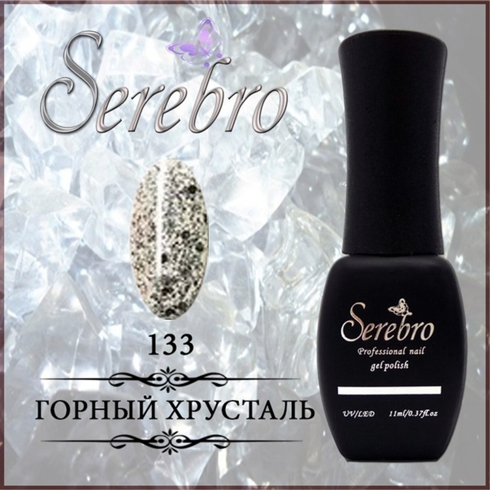 Гель-лак "Serebro" №133, 11 мл