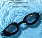 Очки для плавания CCSH7
