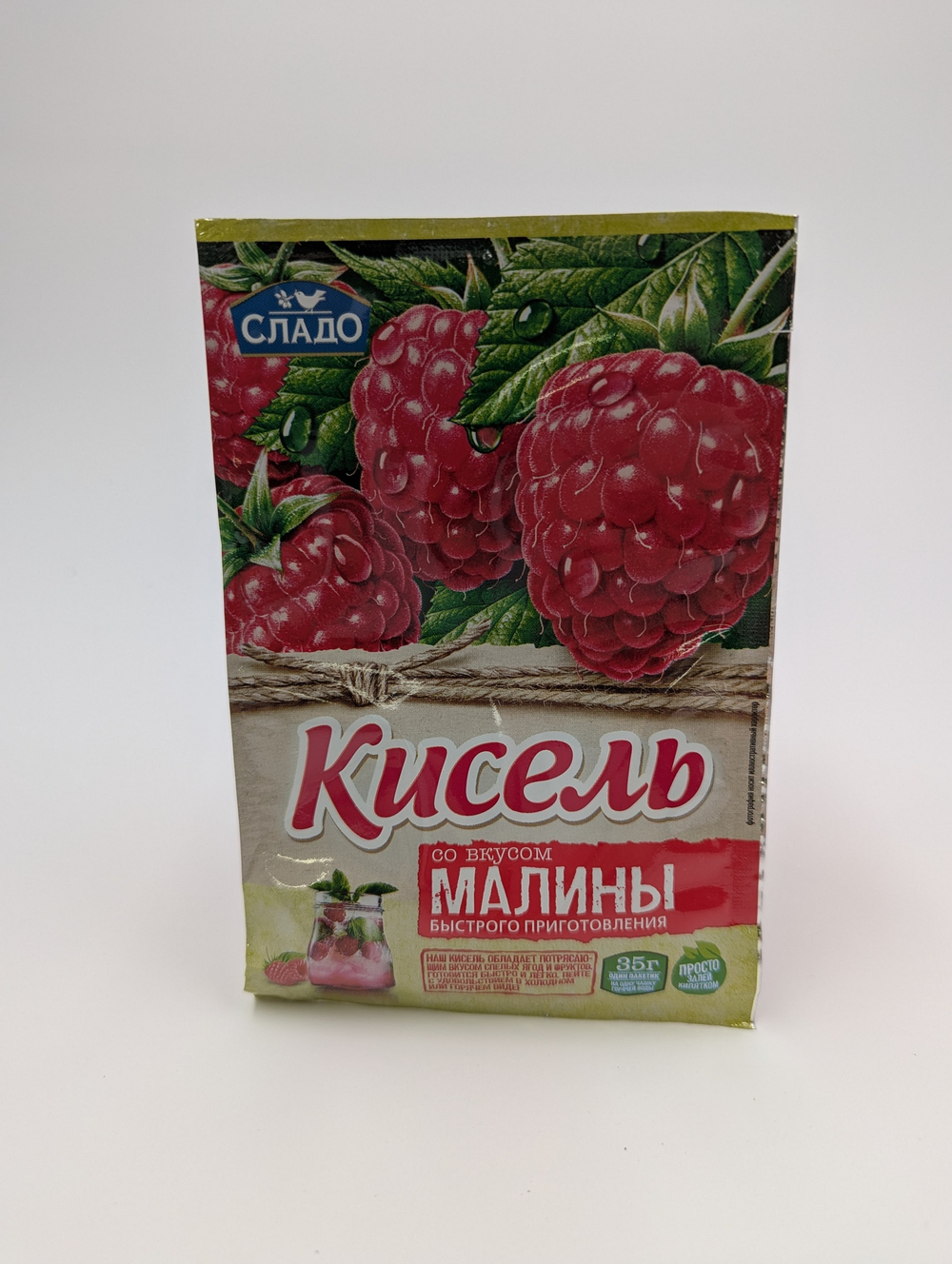 Кисель моментальный МАЛИНА