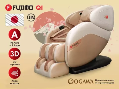 Массажное кресло FUJIMO QI F-633 2020 Design Шампань