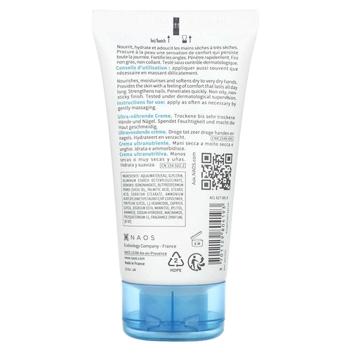 Bioderma, Atoderm, Main & Ongles, ультрапитательный крем, 50 мл (1,7 жидк. унц.)