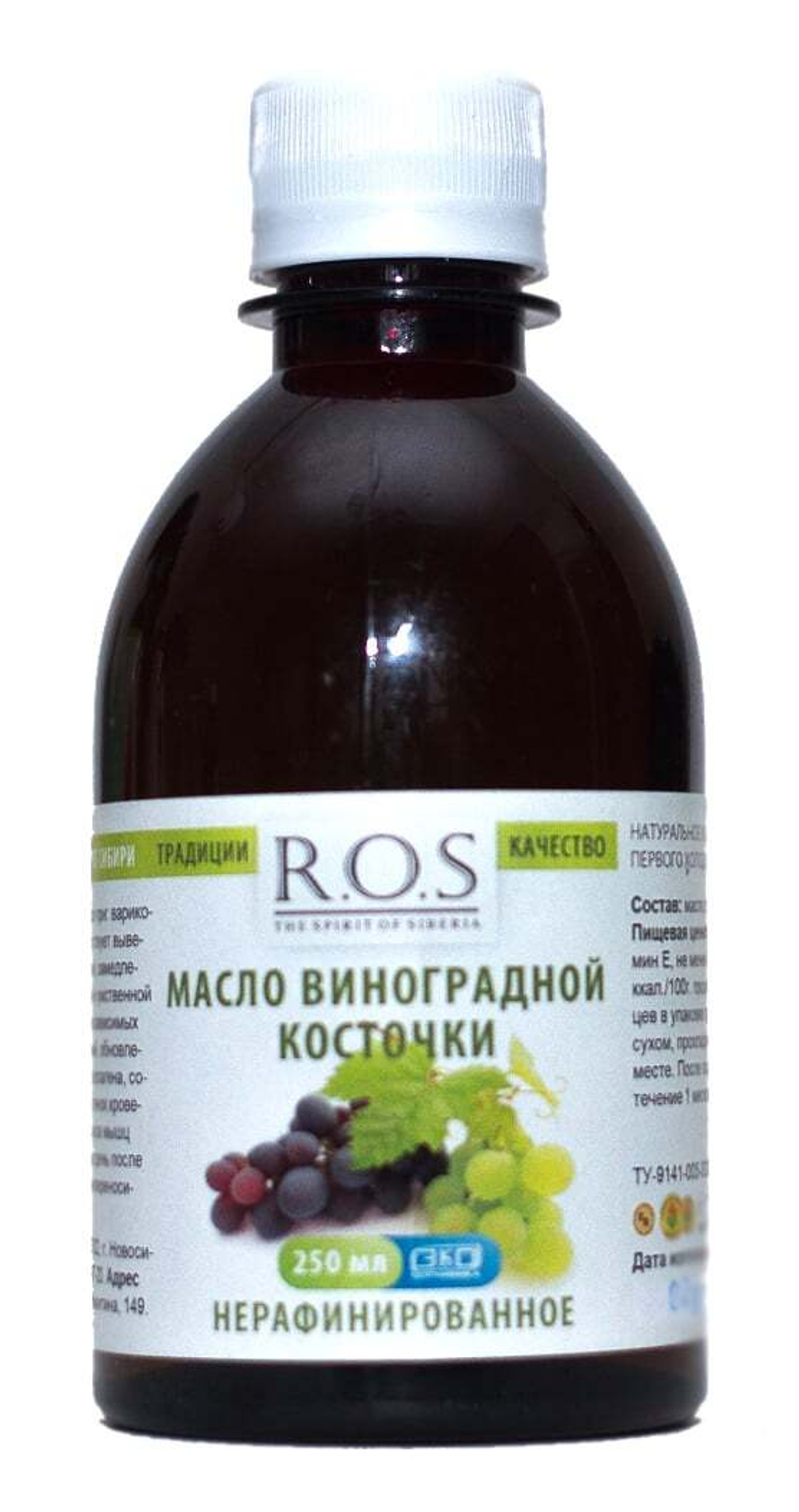 Масло Виноградной косточки нерафинированное R.O.S, ПЭТ 250 мл