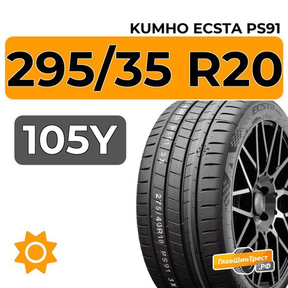 Kumho Ecsta PS91 295/35 R20 105Y XL