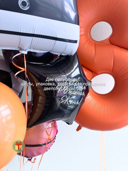 Набор шаров Кед