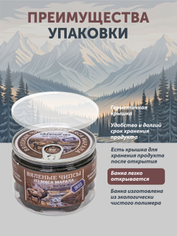 Чипсы из мяса марала вяленые ТАЁЖНЫЙ ЦЕХ 70 г
