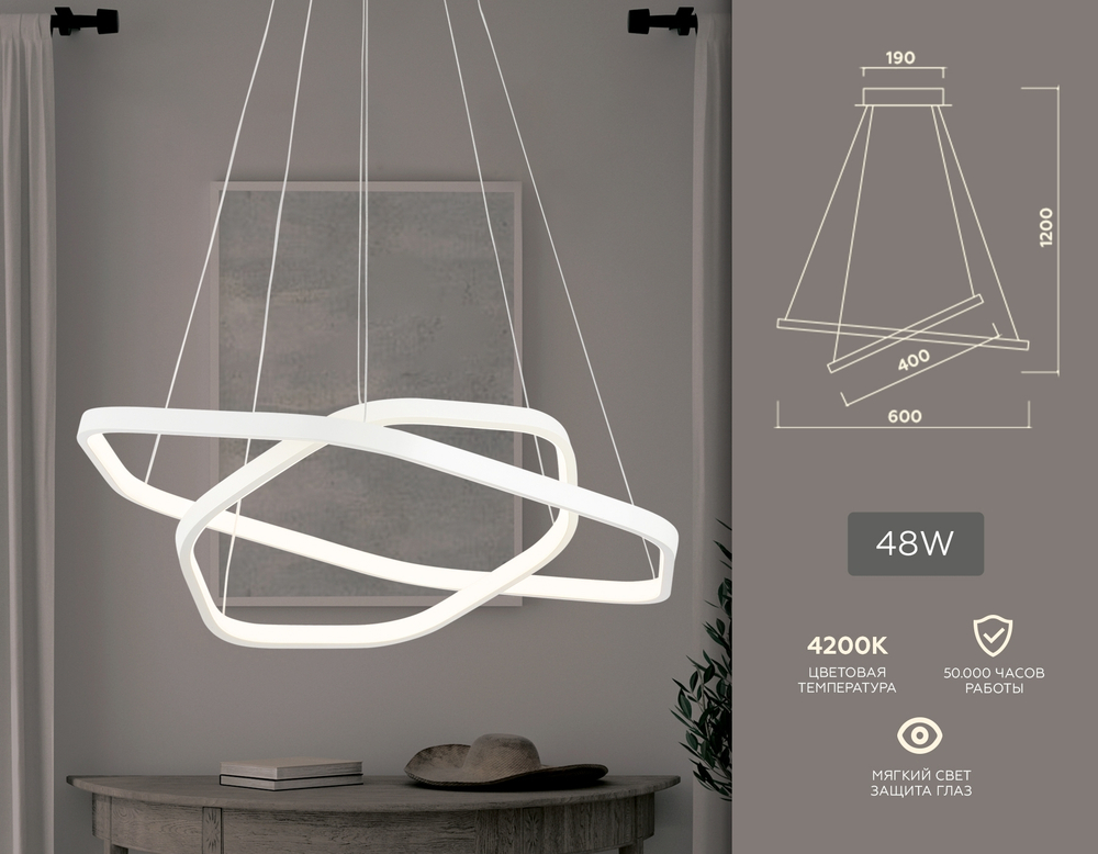 Подвесная люстра Ambrella FL360