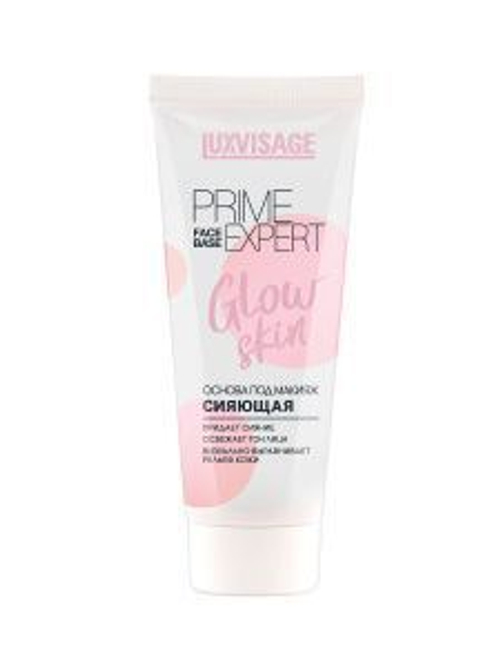 LuxVisage Основа под макияж СИЯЮЩАЯ PRIME EXPERT тон Жемчужный 35 мл