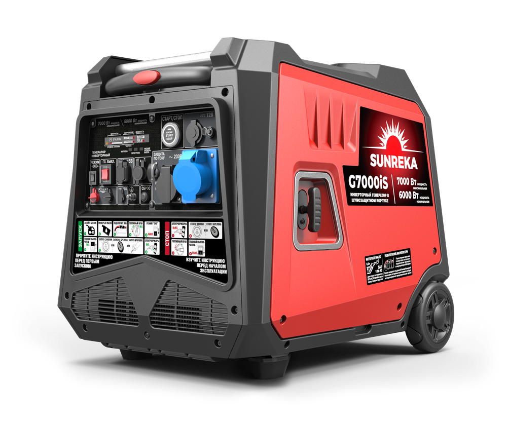 Бензиновый инверторный генератор SUNREKA G7000iS