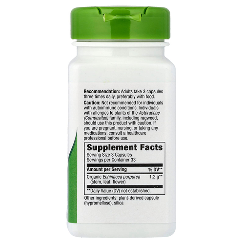 Nature's Way, эхинацея, пурпурная трава, 100 веганских капсул (0,4 мг в 1 капсуле)