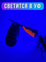 Блесна вертушка на щуку, судака 13 гр.