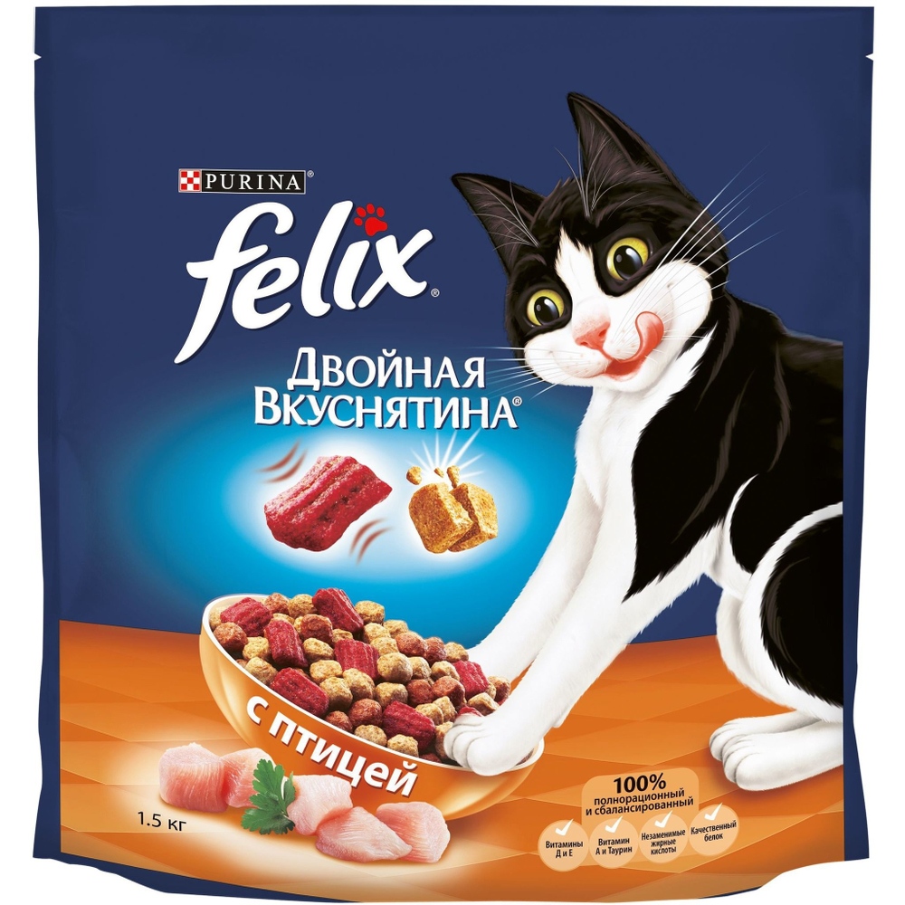 Сухой корм Felix Двойная вкуснятина  для кошек