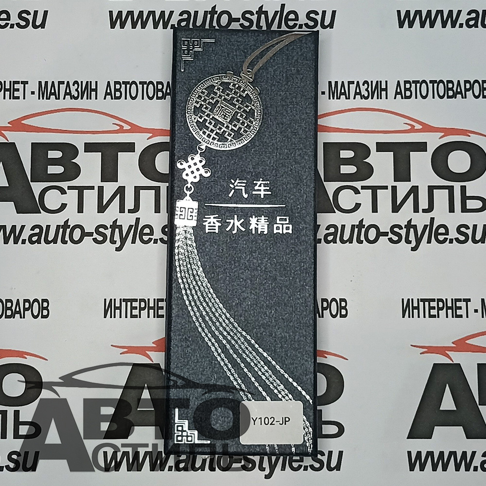 Ароматизатор-игрушка - подвеска - Y102-JP - ДЖИП\Jeep