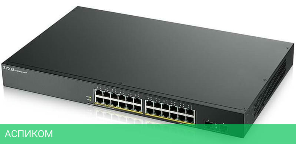 Коммутатор Zyxel GS1900-24HPv2 (GS190024HPV2-EU0101F)