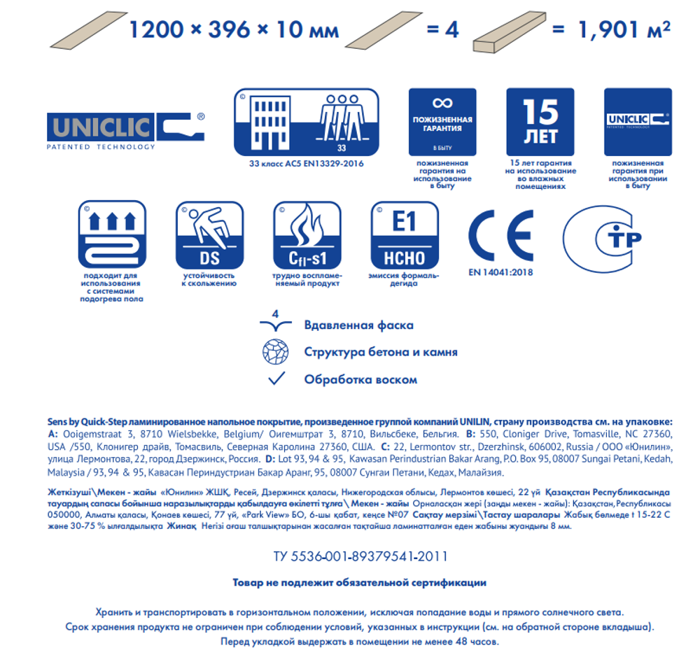 Ламинат водостойкий Бетон современный 33 класс толщина 10 мм 1.901 м²