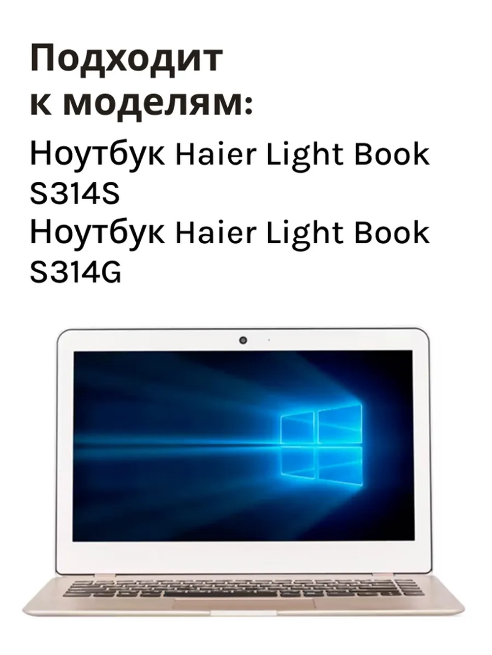 Адаптер питания ( блок питания ) для ноутбука Haier/ Thunderobot /Machenike 0530025330