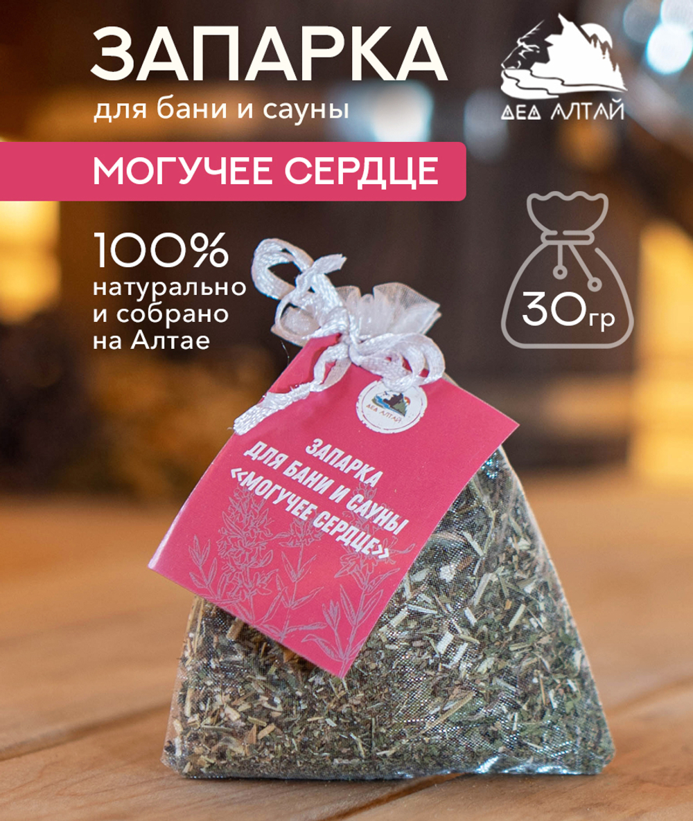 Запарка для бани и сауны МОГУЧЕЕ СЕРДЦЕ, (30 гр)