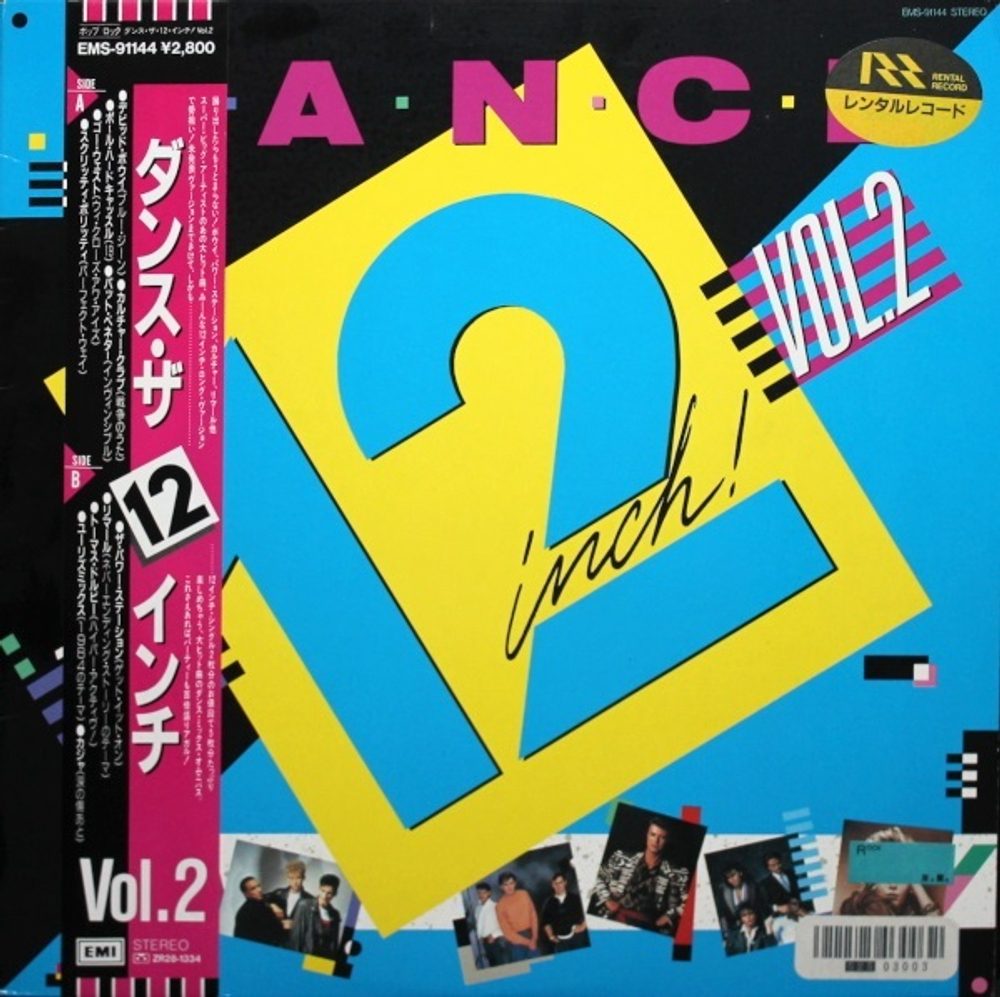 Сборник / Dance The 12inch! Vol.2 (LP)