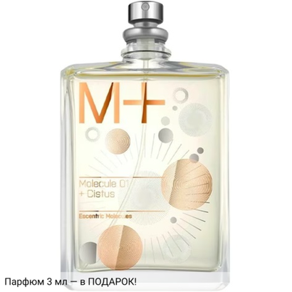 Escentric Molecules Molecule 01 + Cistus