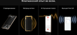Смартфон realme 13+ 8/256 ГБ, Dual nano SIM, Ростест, victory gold
