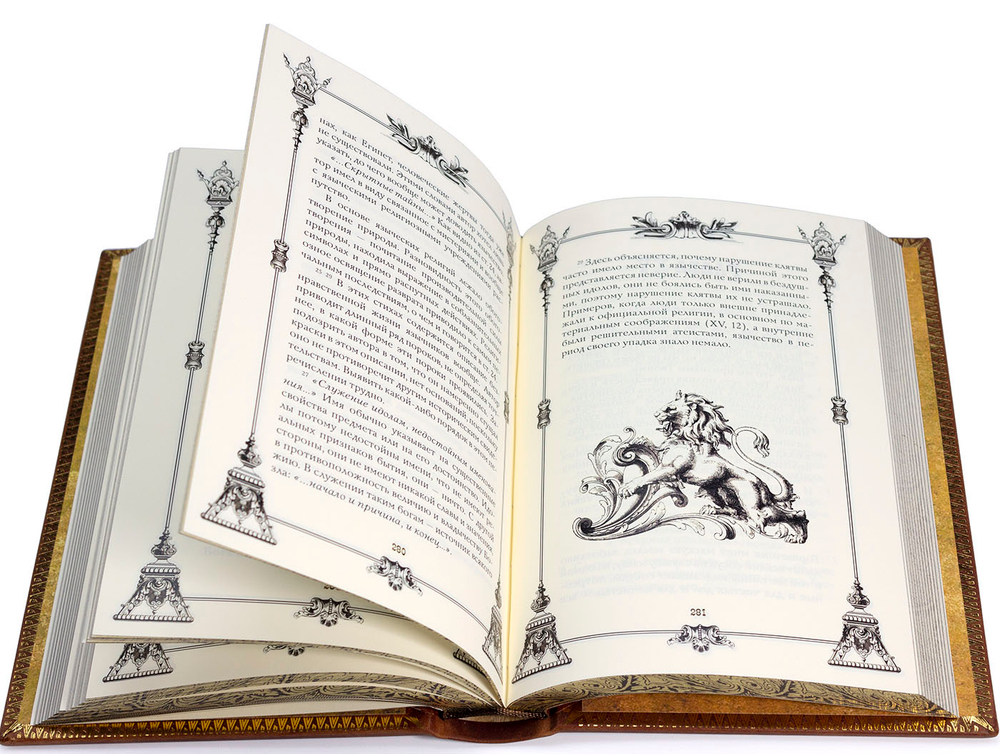 Книга притч царя Соломона (в коробе). Подарочное издание в кожаном переплете