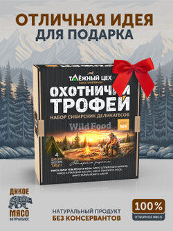 Подарочный набор №8 (Олень, Марал, Лось, Косуля) ТАЁЖНЫЙ ЦЕХ