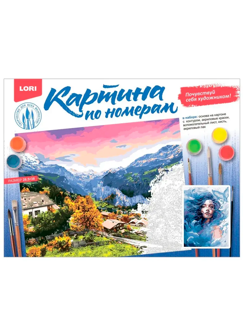 Картина по номерам Стихия воды на картоне 28,5×38 см
