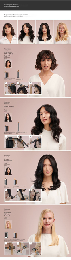 Dyson стайлер Airwrap Complete HS05 Fuchsia/Nickel (фуксия никель) с кейсом