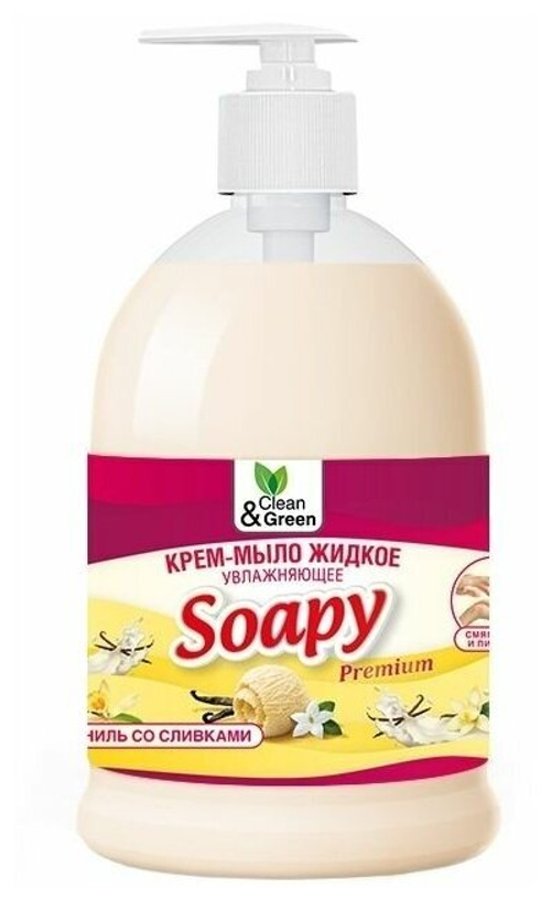 ЖИДКОЕ МЫЛО SOAPY ВАНИЛЬ СО СЛИВКАМИ УВЛАЖНЯЮЩЕЕ С ДОЗАТОРОМ 500 мл CG8111