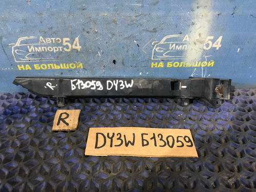 Крепление бампера переднее правое MAZDA DEMIO 2002-2005