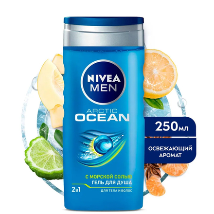 Nivea Men гель для душа 2в1 для тела и волос ocean 250 мл.