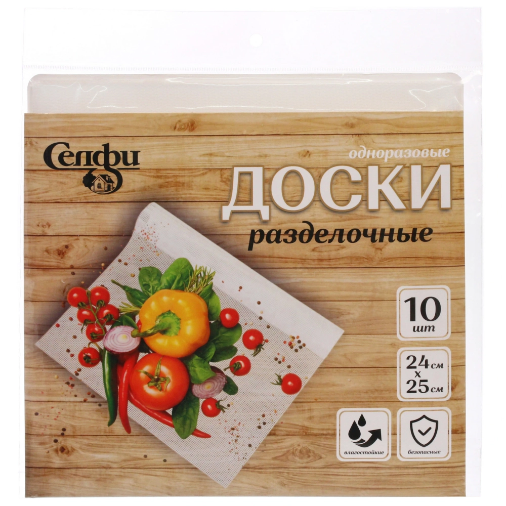 Доска для разделки гибкая 24*25см в наборе 10шт