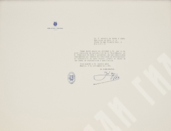 [Офорты Франсиско Гойи] Антонио де Орна. Папка из кожи «Тавромахия (Бой быков)». Кожа