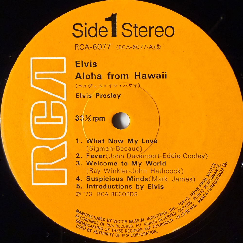 Elvis ‎– Aloha From Hawaii Via Satellite 2LP (Япония 1973г.)Т