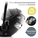 Коляска 3 в 1 Britax Roemer Smile 5Z LUX и автокресло Baby-Safe PRO Style Mineral Grey Soft Taupe