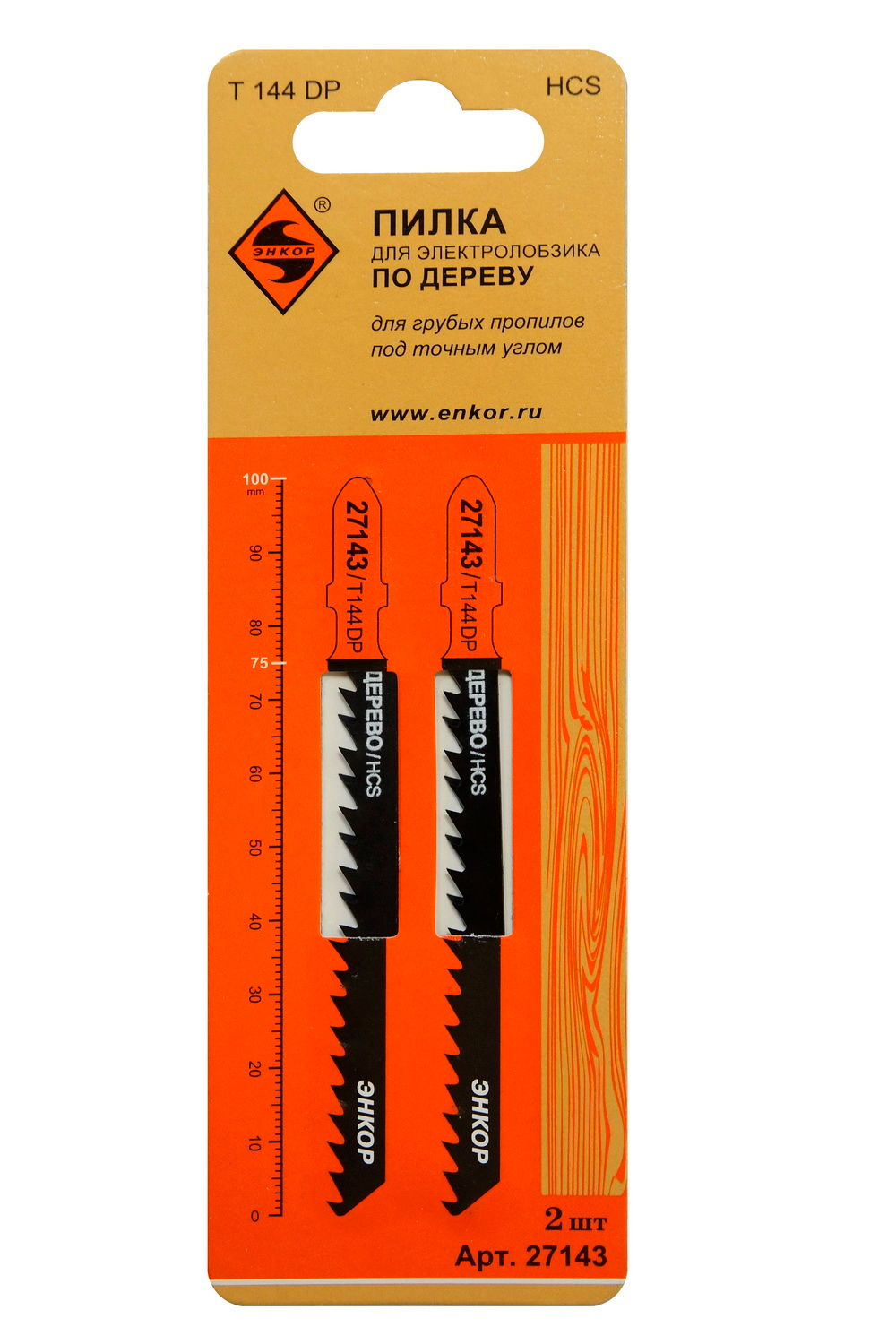 Пилка для электролобзика T144 DP, 2 шт.