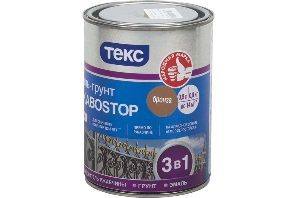 Краска Текс Профи Ржавоstop (3 в 1) бронзовый (0,9кг)