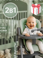 Стульчик для кормления Bubago Albert цвет Olive/Оливковый арт BG 138-3