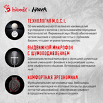 Игровые наушники A4Tech Bloody MR720 Naraka (White/Red, Wireless)