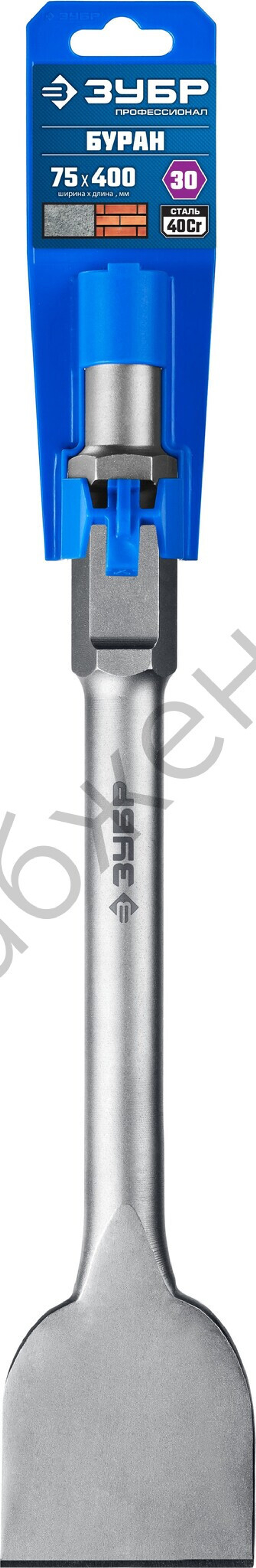 ЗУБР БУРАН HEX 30 Зубило лопаточное 75 х 400 мм